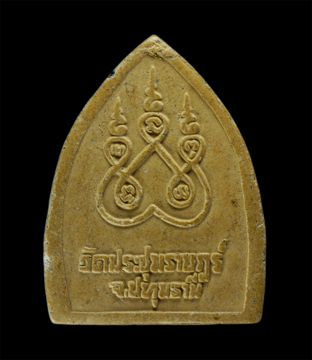 31Jul24 (47)p.jpg - พระผงหลวงพ่อโต วัดพนัญเชิง ออกวัดประชุมราษฎร์ จังหวัดปทุมธานี เนื้อผงพุทธคุณ ผงว่าน | https://kamulet.in.th